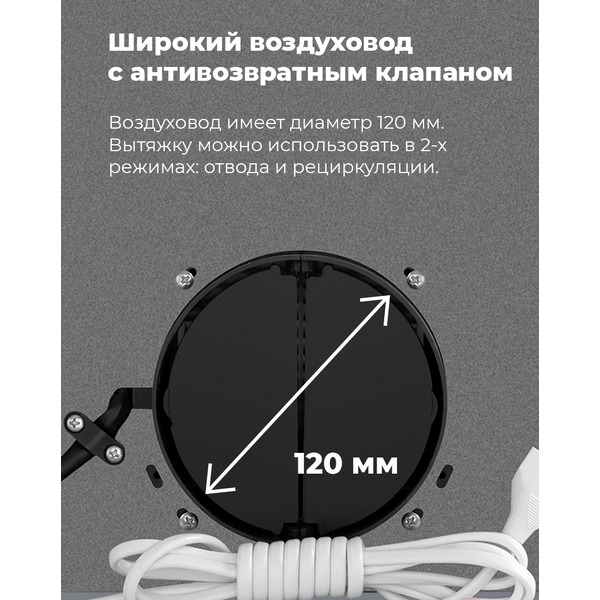 Вытяжка MAUNFELD Crosby Singl 5028 (белый)