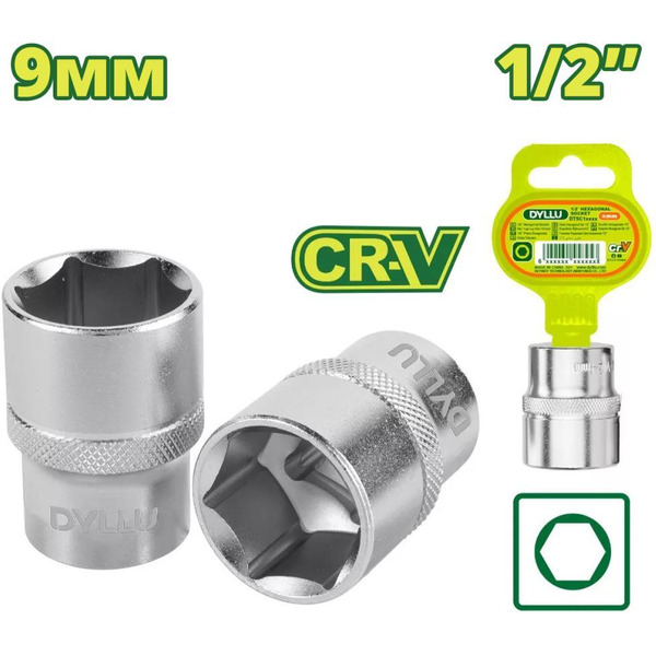 Головка торцевая DYLLU DTSC1209 1/2 " 9 мм