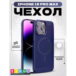 Бампер Bingo Breathable Magnetic для APPLE iPhone 15 Pro Max Синий