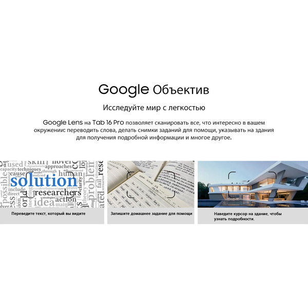 Планшет Blackview Tab 16 Pro 8GB/256GB Blue