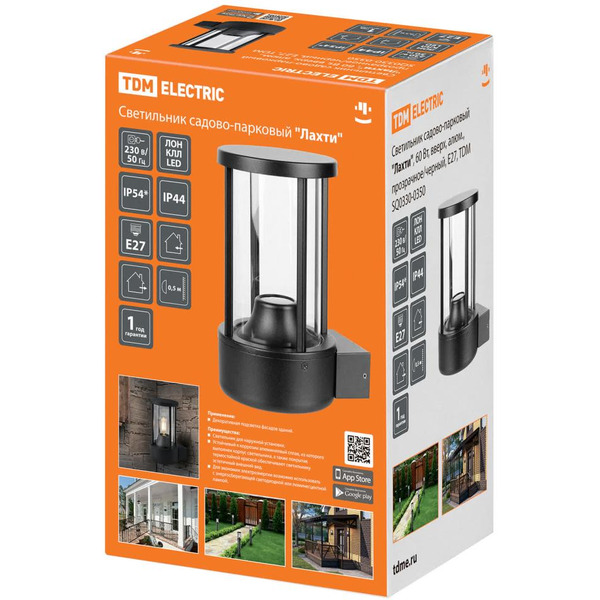 Светильник садово-парковый TDM "Лахти" SQ0330-0350