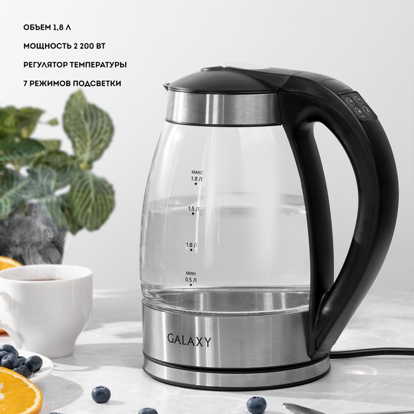 Электрический чайник Galaxy GL0556