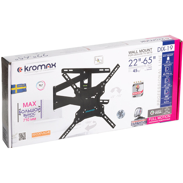 Кронштейн Kromax DIX-19