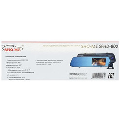Видеорегистратор Sho-Me SFHD 800