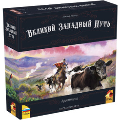 Настольная игра Звезда Великий Западный Путь. Аргентина 8879