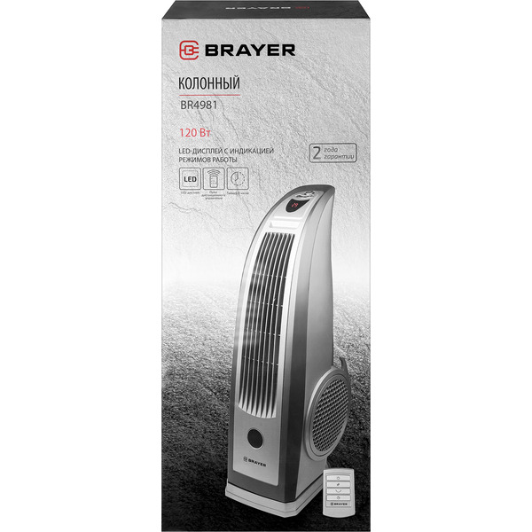 Колонный вентилятор Brayer BR4981