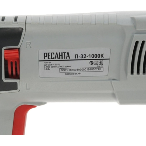 Перфоратор Ресанта П-32-1000К (75/3/3)