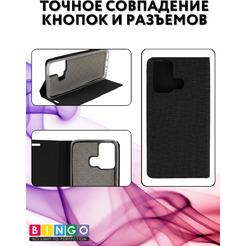 Чехол-книга Bingo Book для INFINIX Hot 12 Play/Hot 12 Play NFC Черный