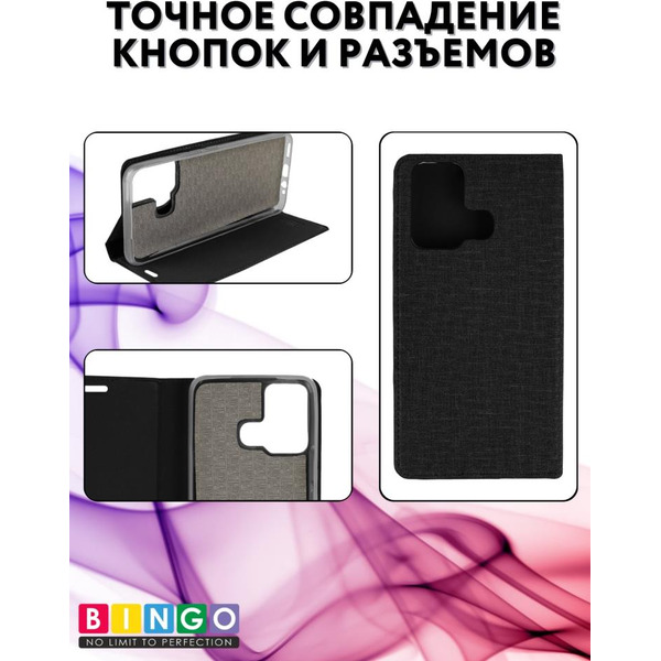 Чехол-книга Bingo Book для INFINIX Hot 12 Play/Hot 12 Play NFC Черный