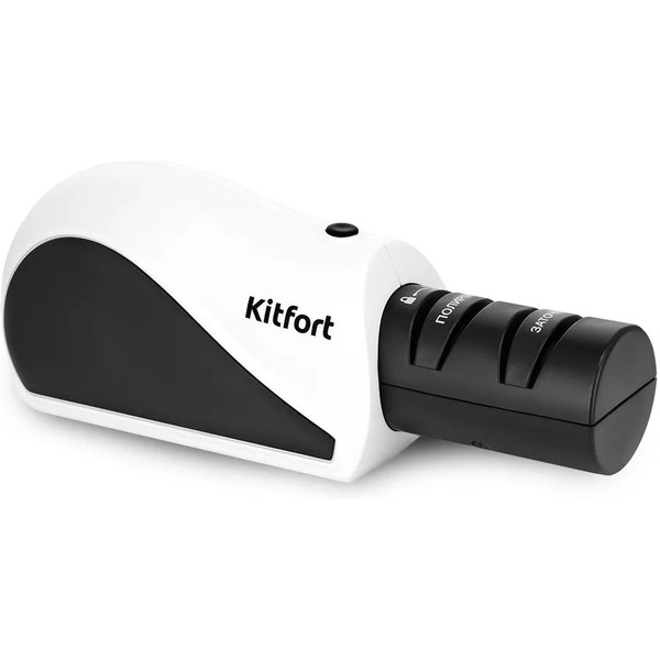 Электроточилка для ножей Kitfort КТ-6544