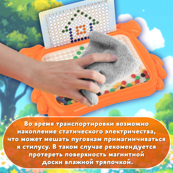 Мозаика BAMBOX Краб 665889