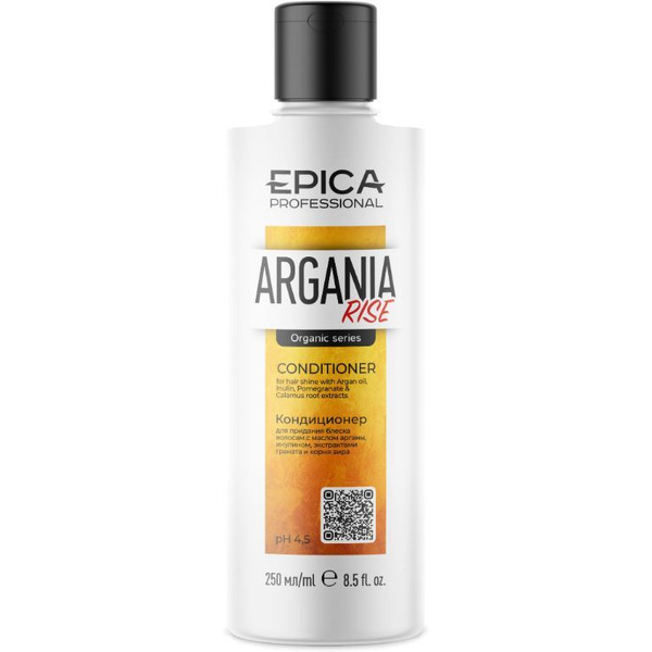 Кондиционер для придания блеска с маслом арганы EPICA Professional Argania Rise ORGANIC 250 мл. 91375