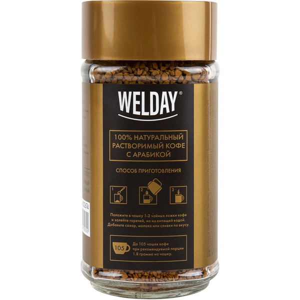 Кофе растворимый WELDAY GOLD MARK 190 г 622674