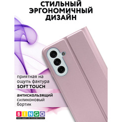 Чехол-книга Bingo Magnetic SAMSUNG A17/F17 Фиолетовый