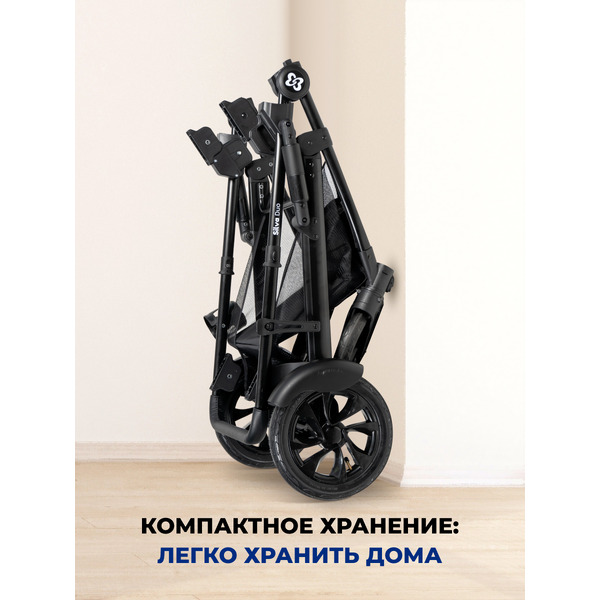 Детская универсальная коляска Farfello Silva Duo 2 в 1 (светло-серый)