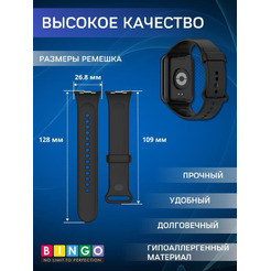 Ремешок Bingo Button для XIAOMI Smart Band 8 Pro/Redmi Watch 4 Черный