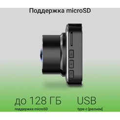 Видеорегистратор Digma FreeDrive 213 черный