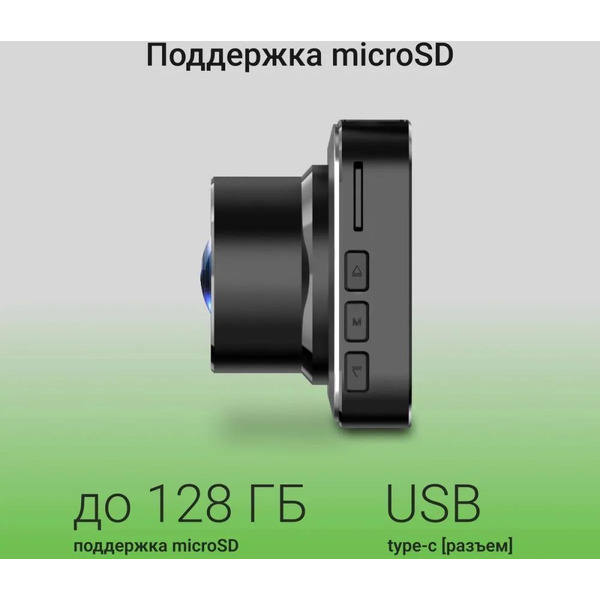 Видеорегистратор Digma FreeDrive 213 черный