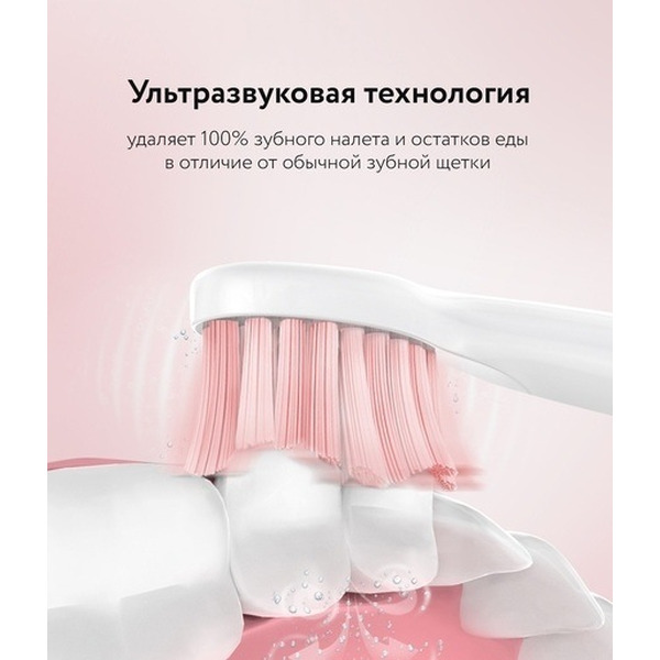 Электрическая зубная щетка Fairywill E11 (розовый, 8 насадок + чехол)