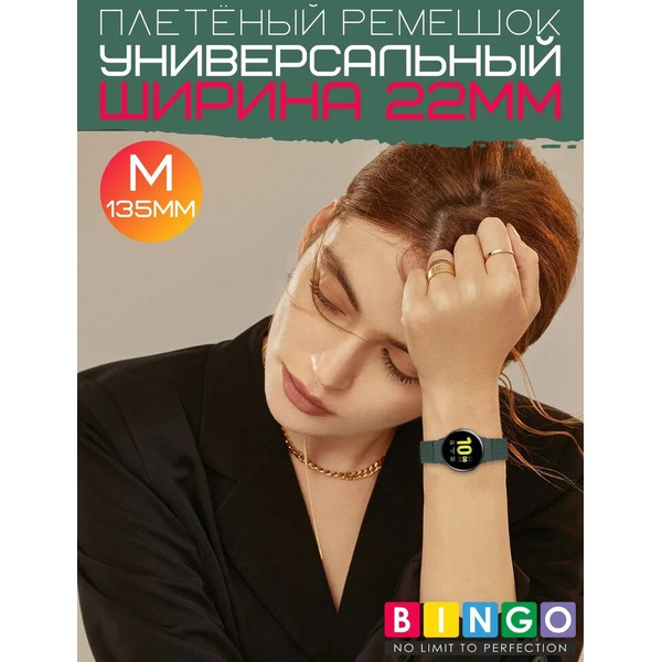 Ремешок Bingo Single Coil для часов 22мм размер M (135мм) Оливковый