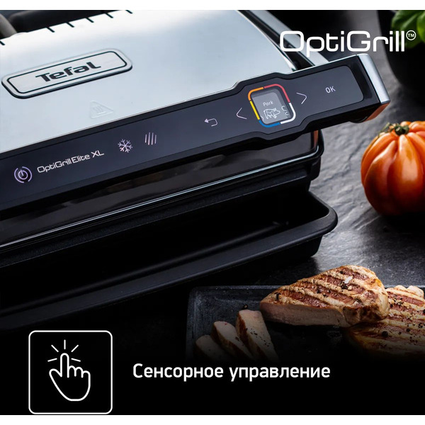 Электрогриль Tefal Optigrill Elite XL GC760D30
