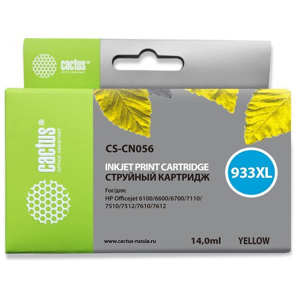 Картридж струйный Cactus CS-CN056 №933XL (желтый)
