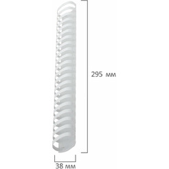 Пластиковые пружины для переплета BRAUBERG A4 38 мм 50 шт 530820 (белый)