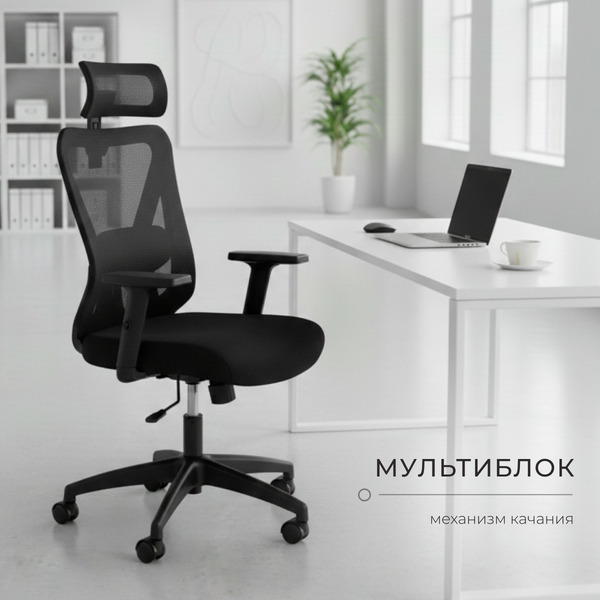 Офисное кресло Mio Tesoro Джулиано AF-C4227 (черный)