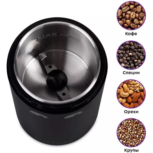 Кофемолка Kitfort KT-7116