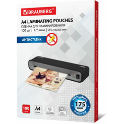 Пленка для ламинирования BRAUBERG А4 175 мкм 100 шт 531795