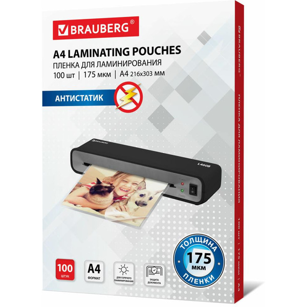 Пленка для ламинирования BRAUBERG А4 175 мкм 100 шт 531795