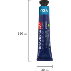 Краски акриловые художественные BRAUBERG ART 192245