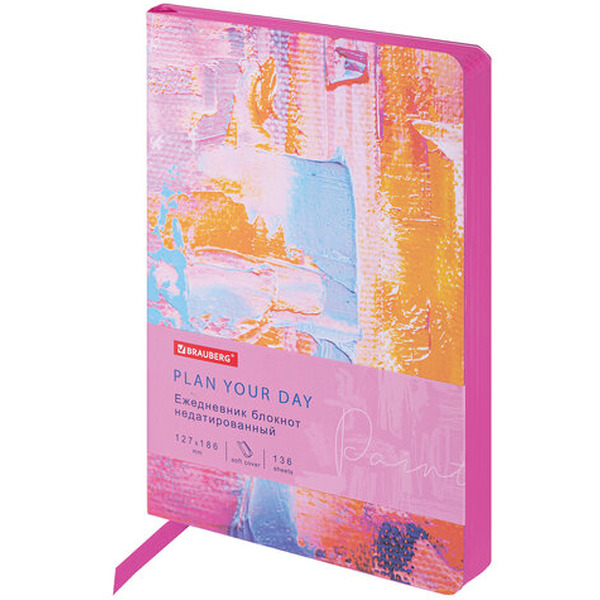 Ежедневник недатированный BRAUBERG Vista 112116