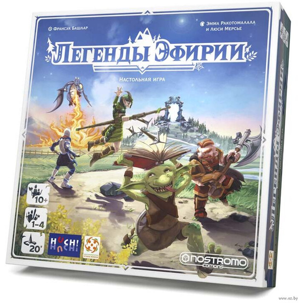 Настольная игра Стиль Жизни Легенды Эфирии