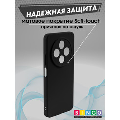 Бампер Bingo Liquid TPU для XIAOMI Redmi 14C/POCO C75 Черный