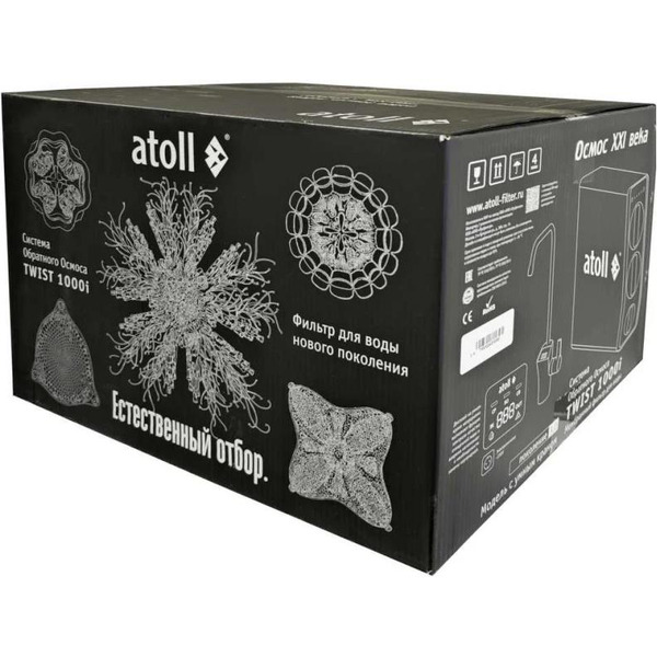 Прямоточная система обратного осмоса Atoll TWIST 1000i