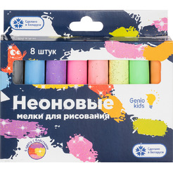 Мелки для рисования GENIO KIDS-ART MLB08N