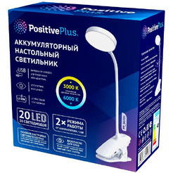 Светильник Positive Plus PP_QG003