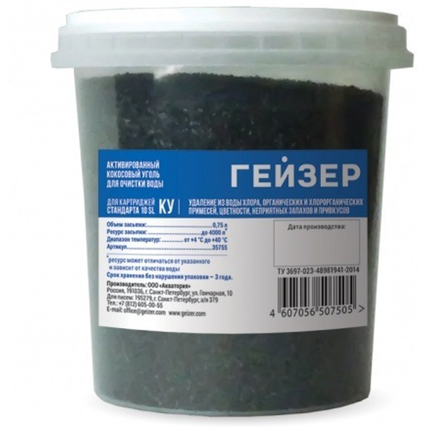 Засыпка для картриджа Гейзер КУ-10SL (0.75 л)