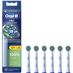Комплект насадок для электрической зубной щетки Oral-B Pro CrossAction (6 шт)