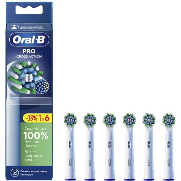 Комплект насадок для электрической зубной щетки Oral-B Pro CrossAction (6 шт)