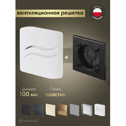 Решетка с панелью Awenta RWO100CZ-PSB100