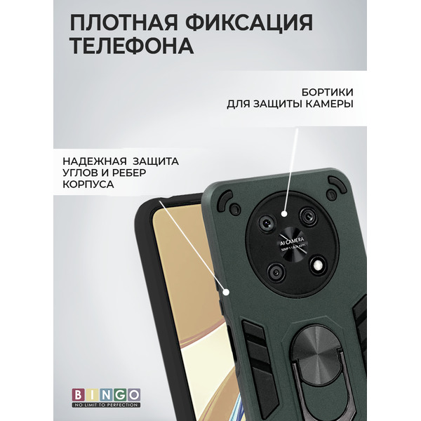 Чехол-накладка Bingo Warrior для Huawei Nova Y90 (зеленый)