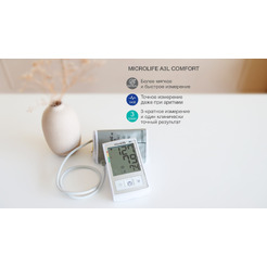Тонометр Microlife BP A3L Comfort