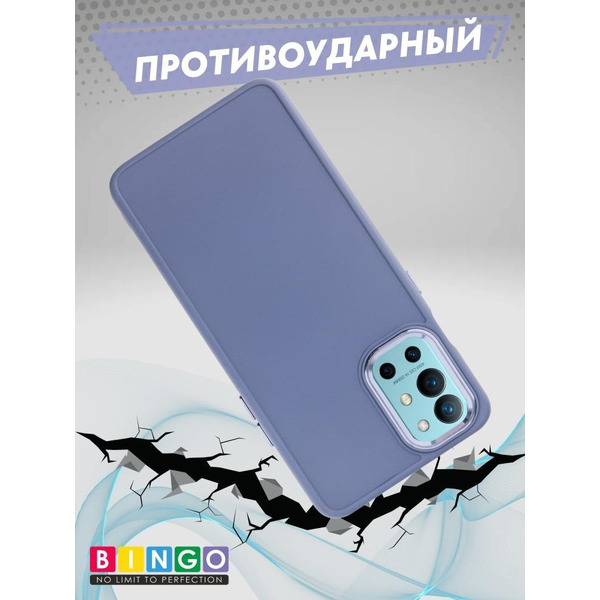 Бампер BINGO Metal для ONEPLUS 9R/8T фиолетовый