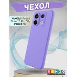 Бампер Bingo Liquid TPU для XIAOMI Redmi Note 13 Pro 5G/POCO X6 Фиолетовый