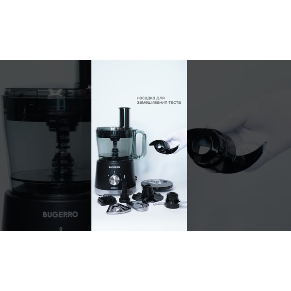 Кухонный комбайн BUGERRO BG-9001