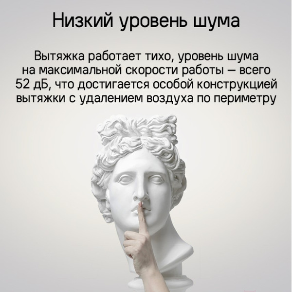 Кухонная вытяжка MAUNFELD Adelaide 39 Wall (черный)