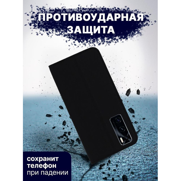 Чехол-книга Bingo Book для VIVO V20 SE Черный