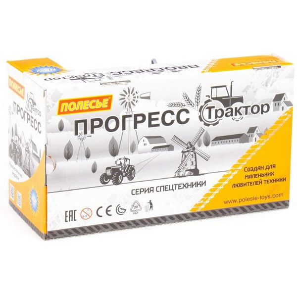 Экскаватор Полесье Прогресс 91543 (оранжевый)